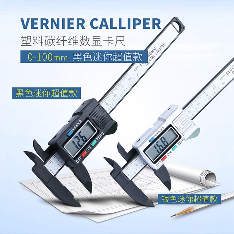 Electronic digital display vernier caliper 0-150mm full plastic digital caliper DB030