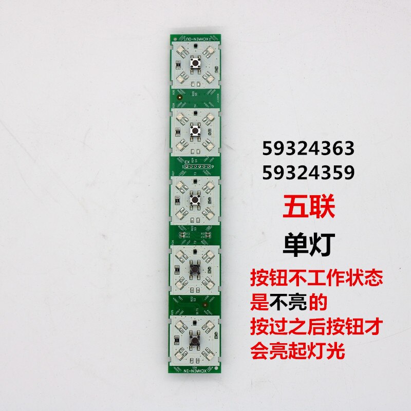 Elevator Car Mechanical Control Panel 5 Position Button Board 59324359 59635641