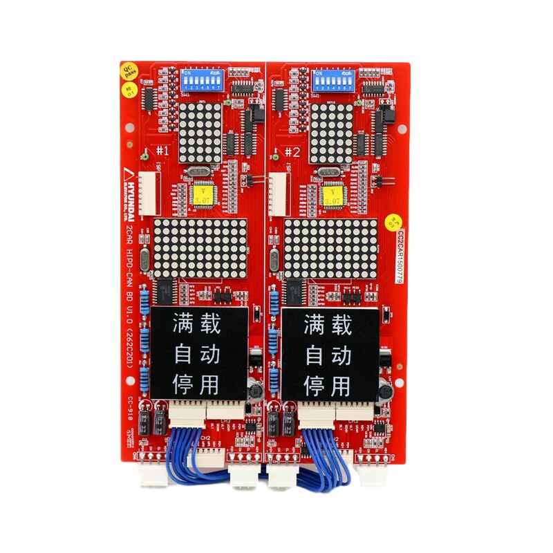 HIPD-CAN BD V1.0 262c Display Board