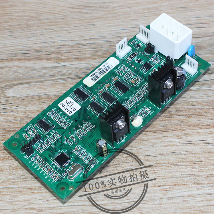 MAX outbound call display board CAN BUSC V3.0 V4.1