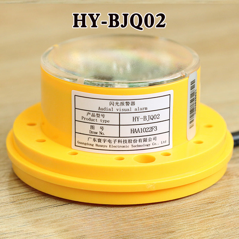 HY-BJQ02 sound and light alarm HAA1022F3