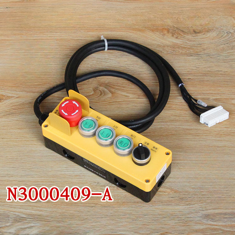 Inspection box N3000409-A LCA mobile switch box