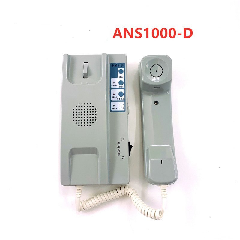 ANS1000-D Intercom System Phone Elevator