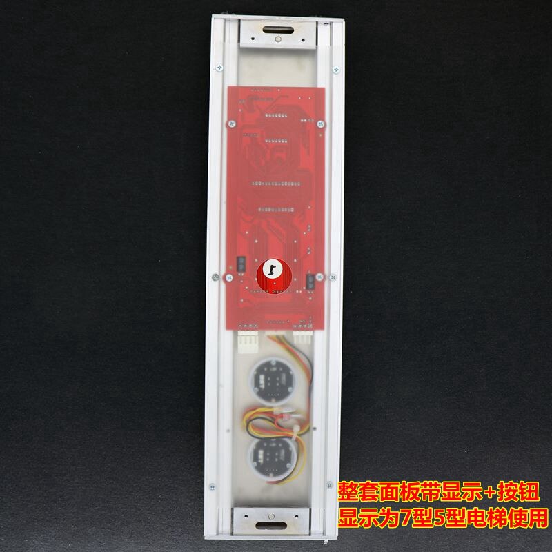 Elevator Outbound Call Display Panel HIPD-CAN V3.2 Plastic