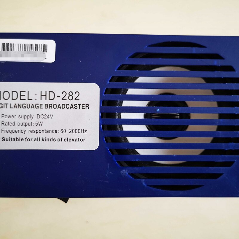 HD-282 Digit Language Broadcaster