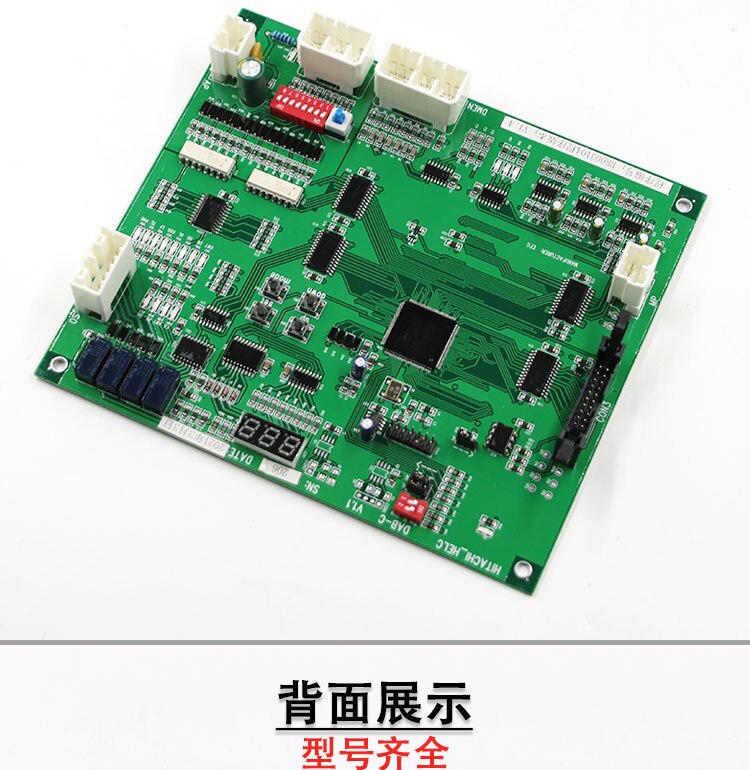 HITACHI-HELC DAB-D V1.0 Drive PCB Board