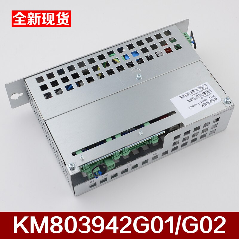Elevator Brake Control Module KM803942G01 KM803942G02 Power Supply Box