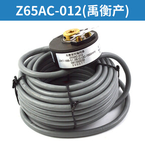 Z65AC-015 012 011 08 circular grating encoder