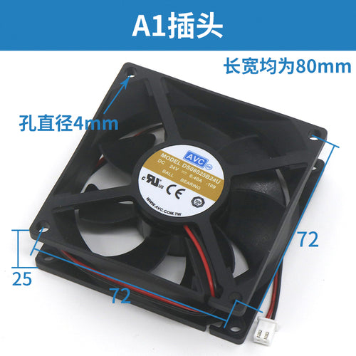 Inverter Cooling Fan AVC DS08025B24U