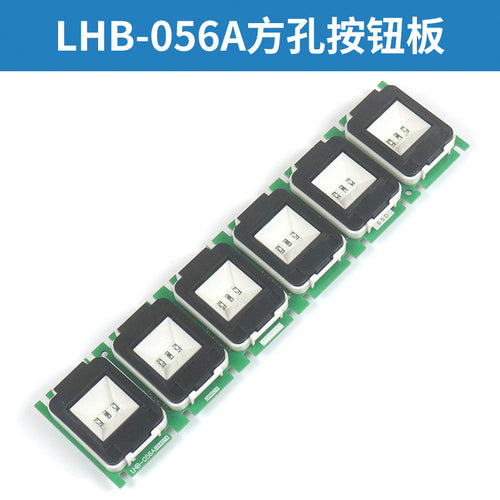 Elevator button board LHB-056A LHB-058A square round character sheet