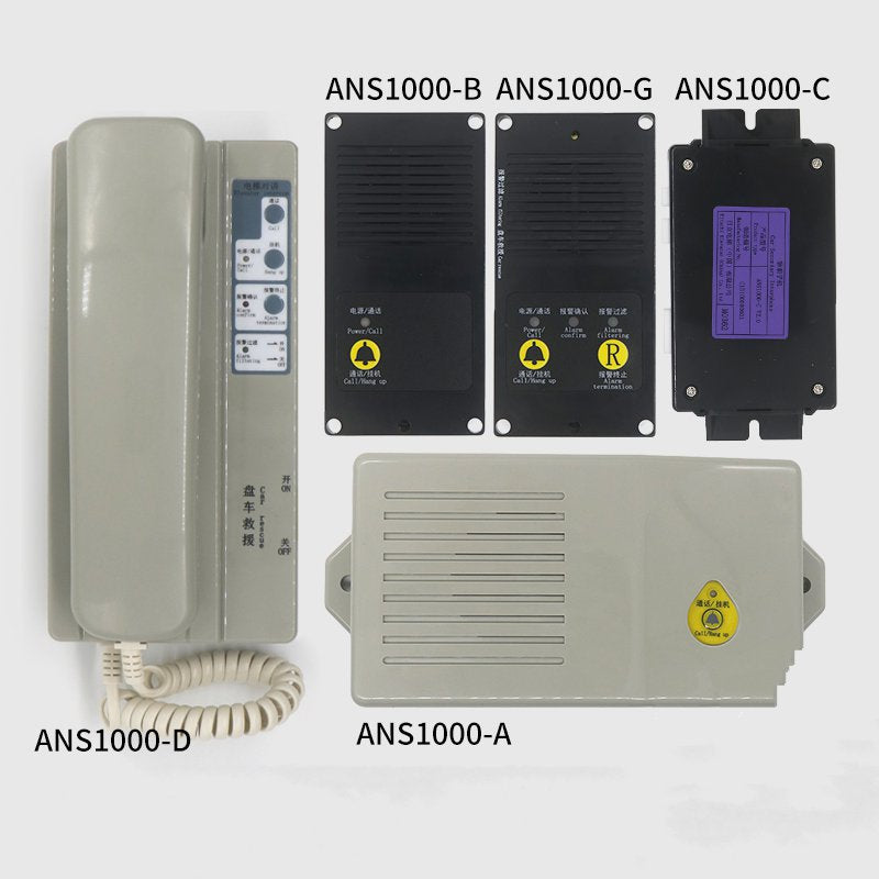 Elevator intercom ANS1000-A B C D G