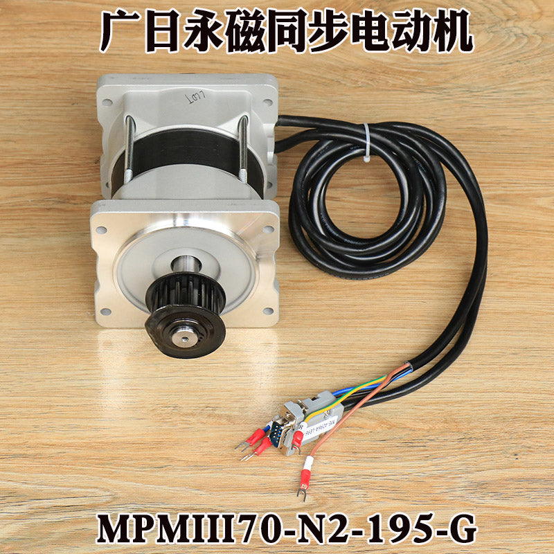 Elevator permanent magnet synchronous motor MPMIII70-N2-195-G