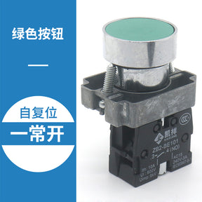 Elevator inspection button emergency stop switch