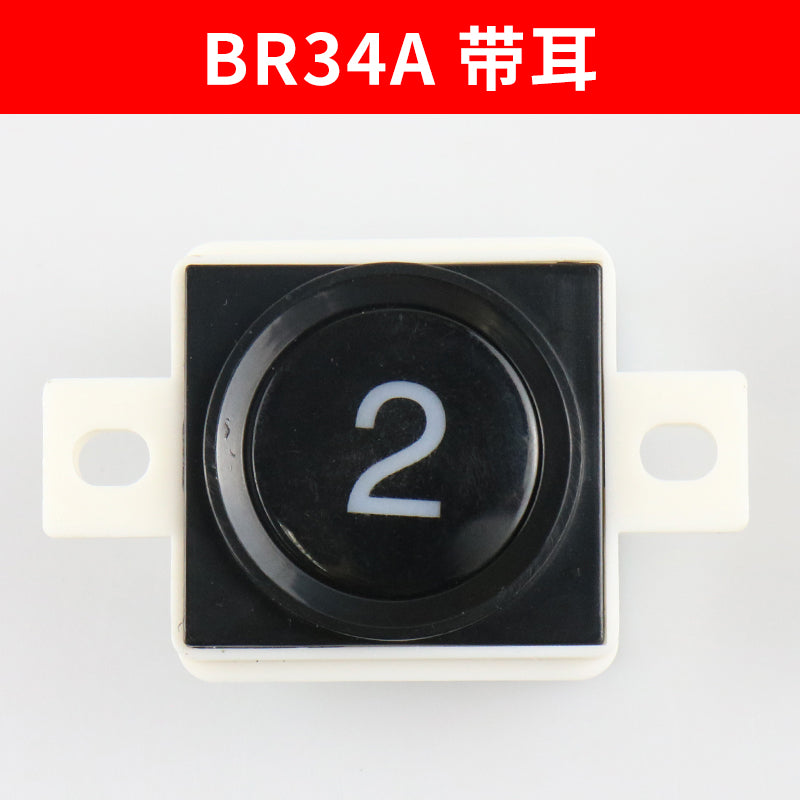 Elevator button BR BS34A AK-29B