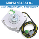 DCSL-1 inverter DCSL-2 door motor MDPM-431823-01