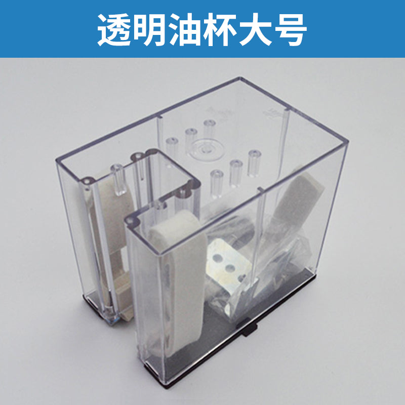 Elevator oil cup large and small transparent oil cup