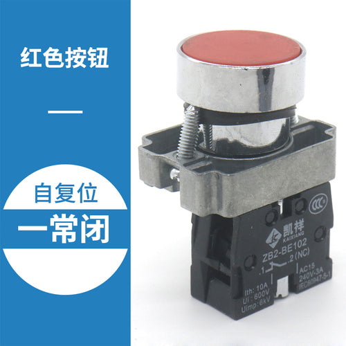 Elevator inspection button emergency stop switch