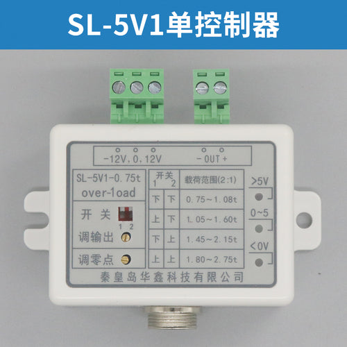 Elevator weighing device switch overload sensor SL-5V-S9 SL-5V1-0.75t