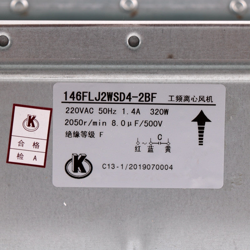 7000 elevator control cabinet inverter fan 146FLJ2WSD4-2BF