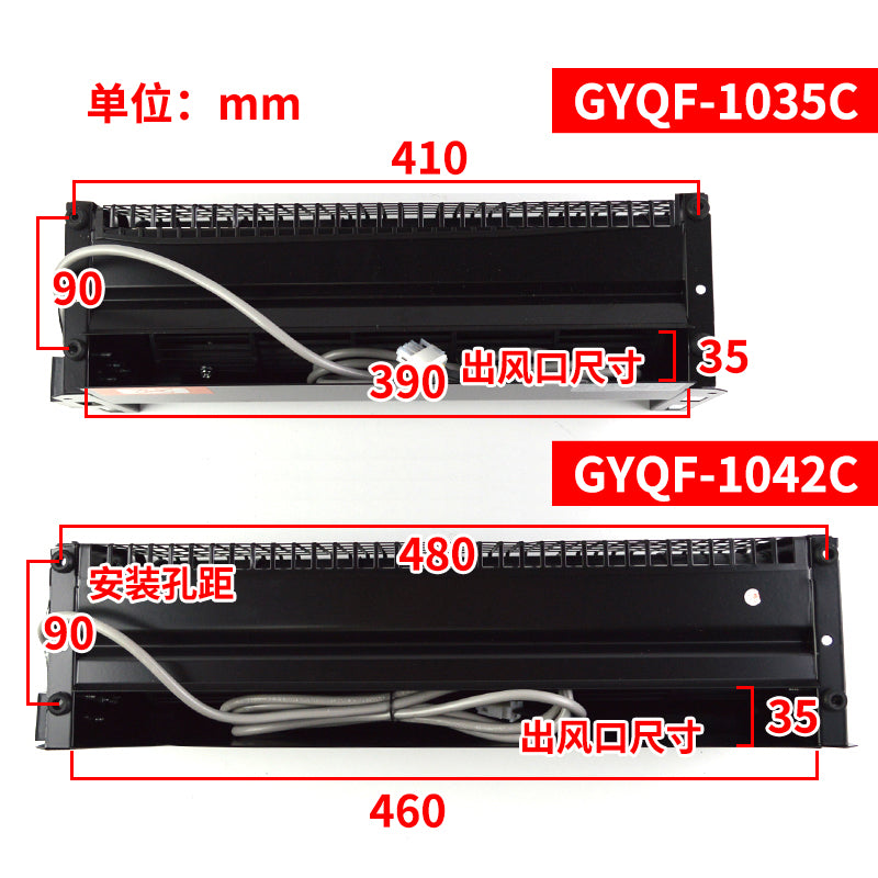 GYQF-1035C cross flow fan GYQF-1042C