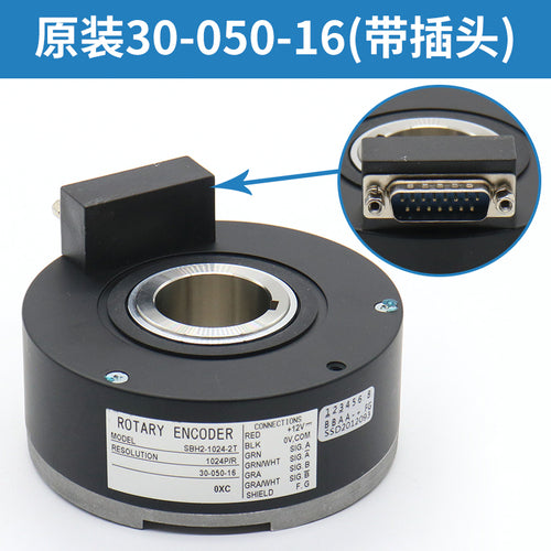 Internal control encoder SBH-1024-2T/30-050-16/15 DAA633D1