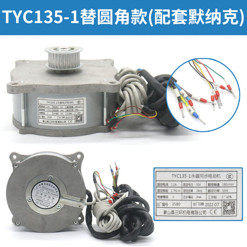 Permanent magnet synchronous motor YCT133-2.7 YCT133-16
