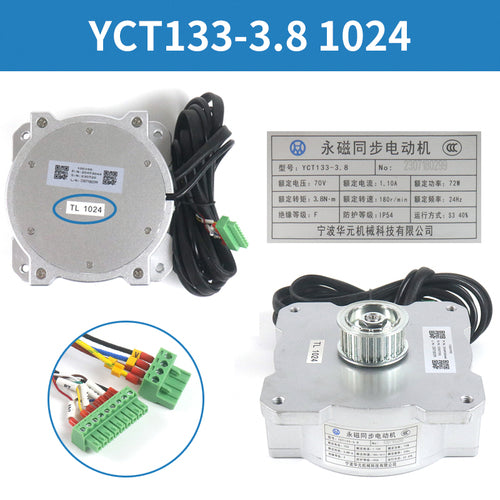 YCT133-3.8 YCT133-5 permanent magnet synchronous motor
