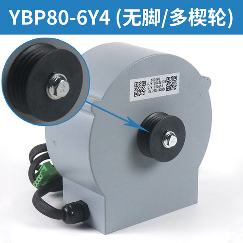 Three-phase AC asynchronous motor YBP80-6Y4 90W