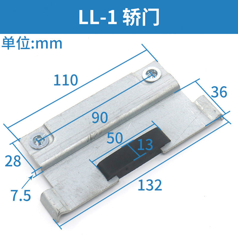Elevator door slider bracket car door floor hall door rubber LL-3 LL-1 LL-8 is suitable for Otis accessories
