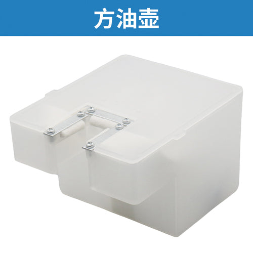 Elevator Oil Cup Small Square Oil Cup