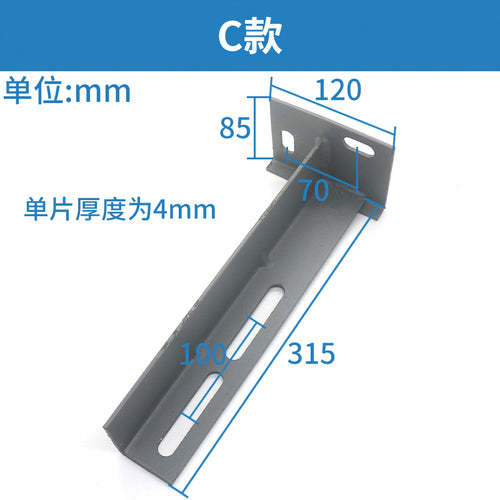 Elevator guide rail adjustable combination bracket