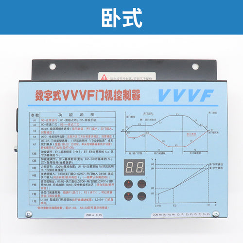 VVVF door motor controller FE-D3000-A-G1-V