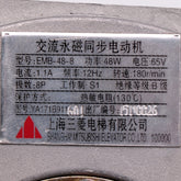 Door motor EMB-48-8 YA171B911G01 G02