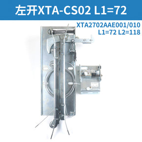 Elevator car door knife XTA-CS02L1=47 57 67 72