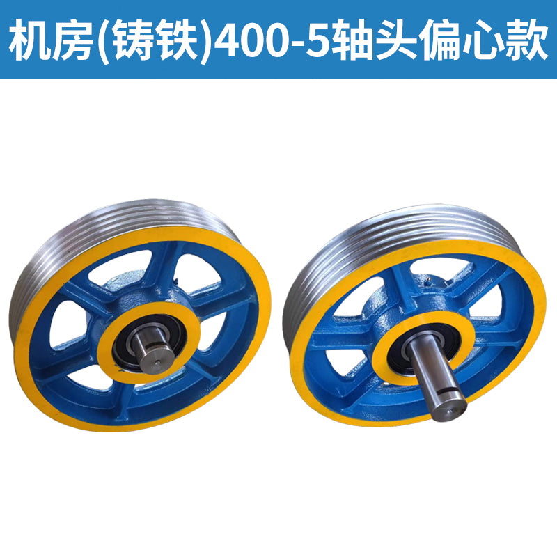 Customized elevator reverse rope pulley counterweight wheel guide wheel