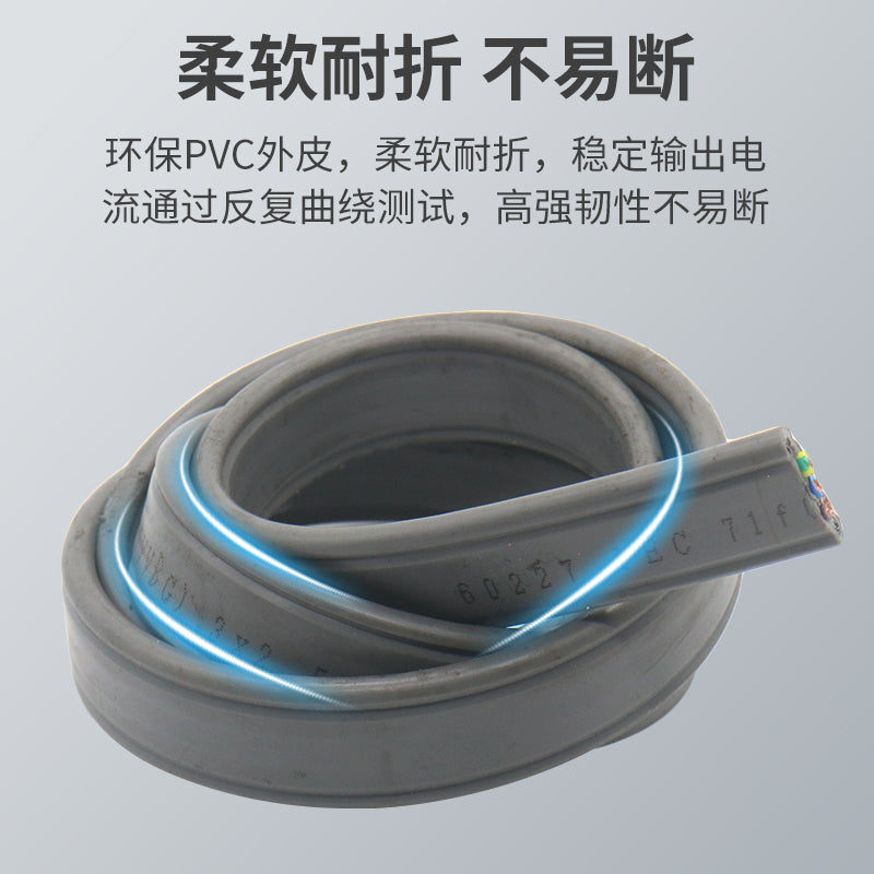 Customized special cable accessories for elevator air conditioners 3 cores 2.5 flat with steel wire TVVB2G3