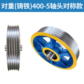 Customized elevator reverse rope pulley counterweight wheel guide wheel