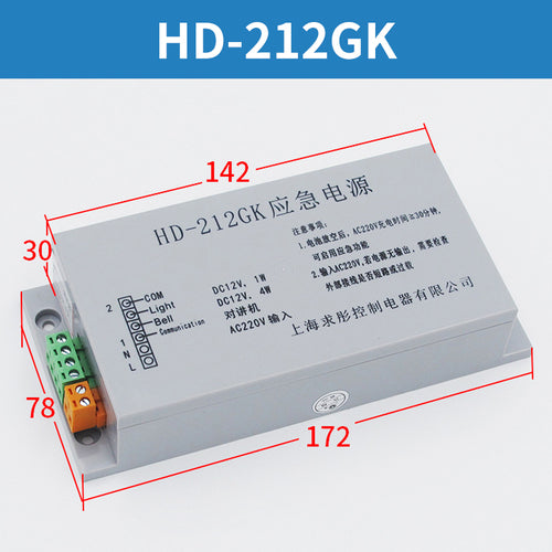Emergency power supply HD-212GK HD-412GK HD-612GK