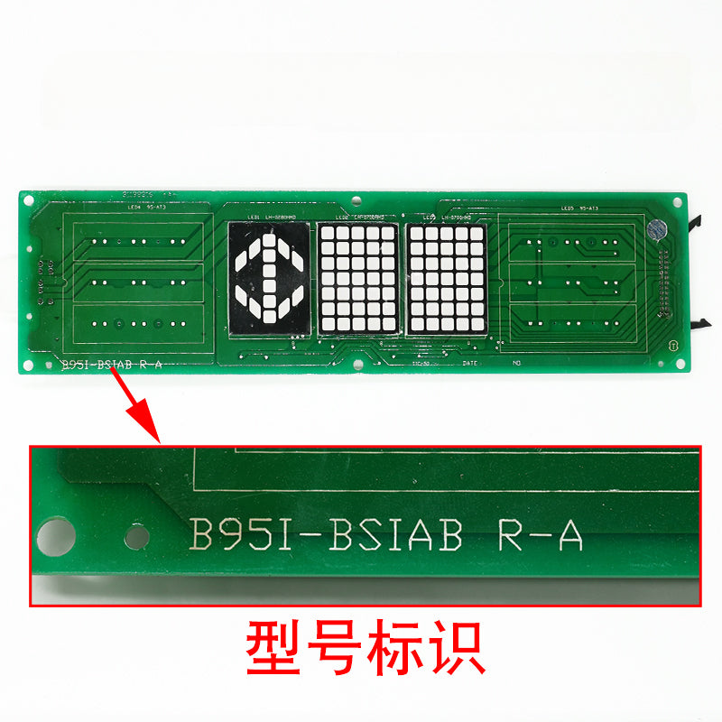Car display panel B95I-BSIAB R-A