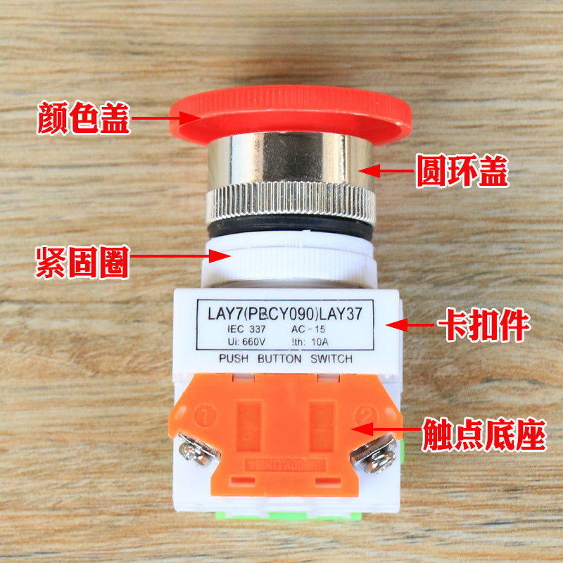 Emergency stop switch button 22MM installation box