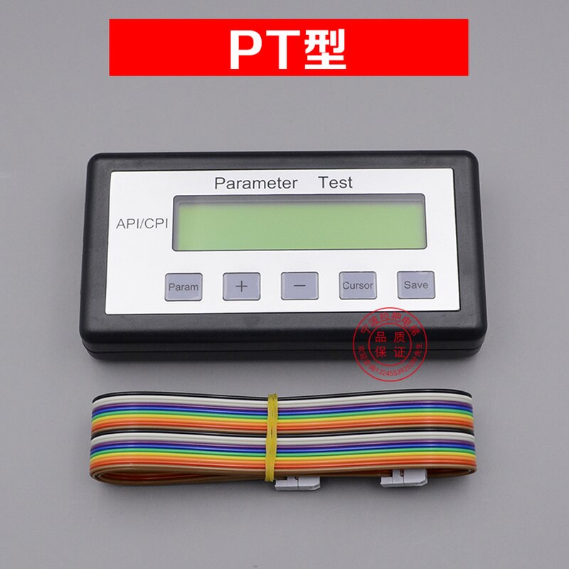 Диагностический прибор лифта Инструмент для отладки серверной системы Shangtu PT I Тип CPIK TCM MC2 Детали 