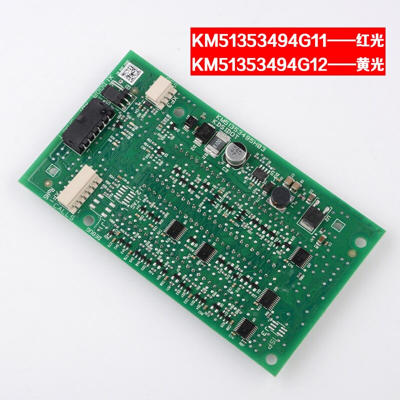 KDS220 Outbound Dot Matrix Display Board KM51353494G11 G12