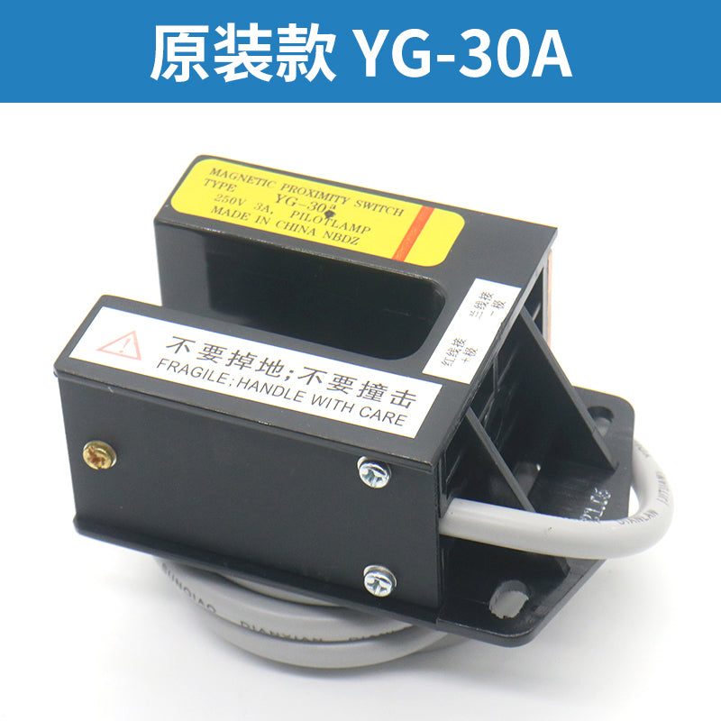 Sensor de nivelamento do elevador YG-30A YG-30B 