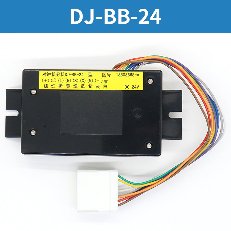 Лифтовое переговорное устройство DJ-A DJ-BB-6B 24 LD2410D LD246S 