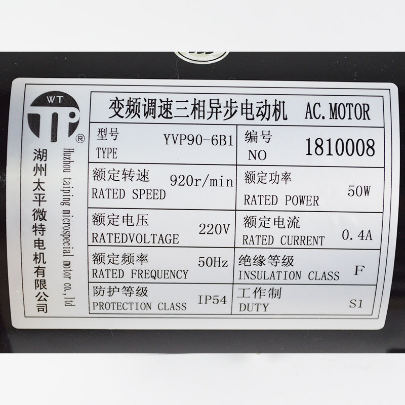 Motor assíncrono trifásico YVP90-6B1 