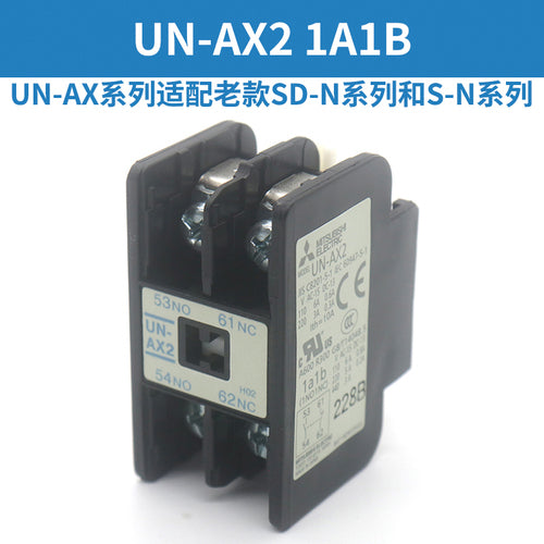 Вспомогательный контакт контактора лифта UN-AX2 UT-AX4 ST10-ST50 