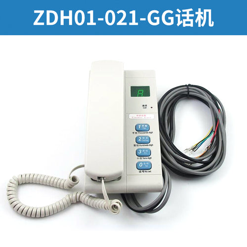 ZDH01-021-GG Elevator Room Intercom ZDH01-022-GG