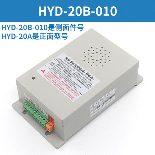 Лифтовое переговорное устройство аварийного электропитания вагонное HYD-20B-010 20A-007 