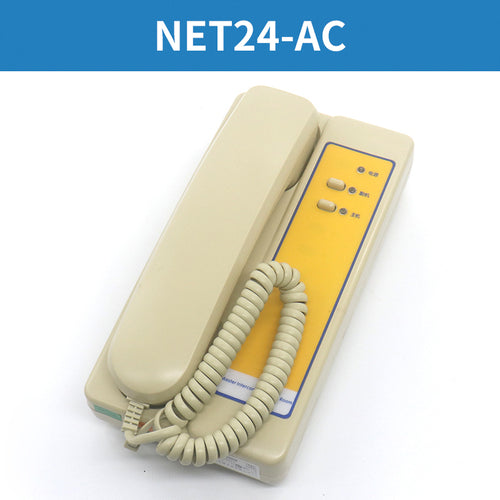 Лифтовый домофон NET24-AC NET24-B NET24-B1 